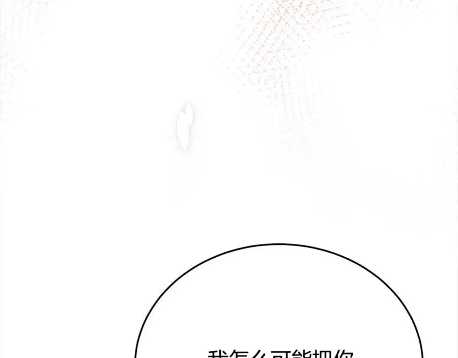 第70话 重新开始65