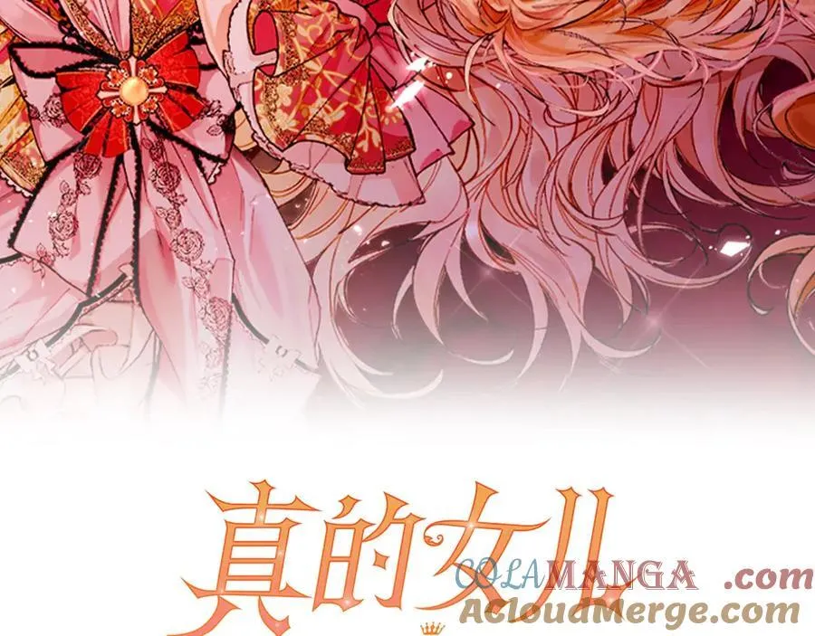 第103话 不得了的事52