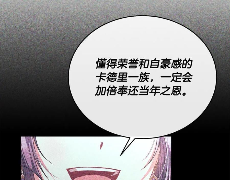 第61话 捍卫者118