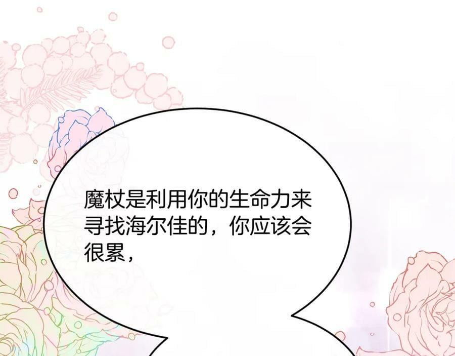第41话 代价174
