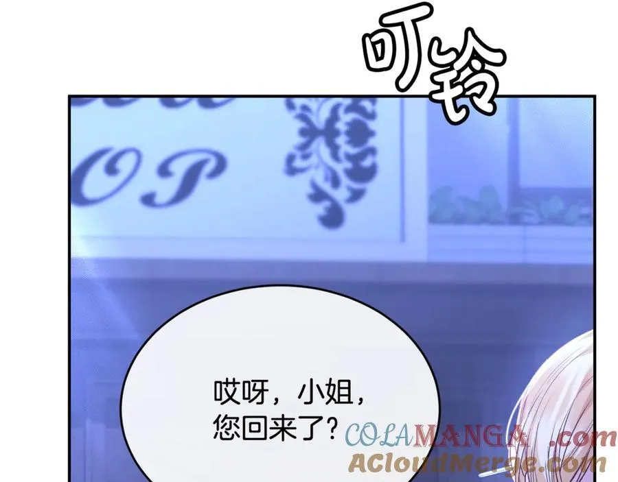 第93话 猜不透他60