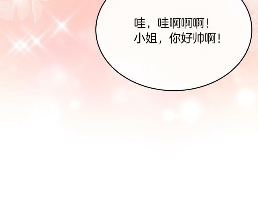 第42话 只需要祝福66