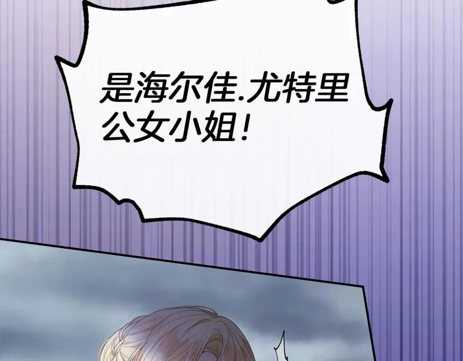 第104话 我会等你的175