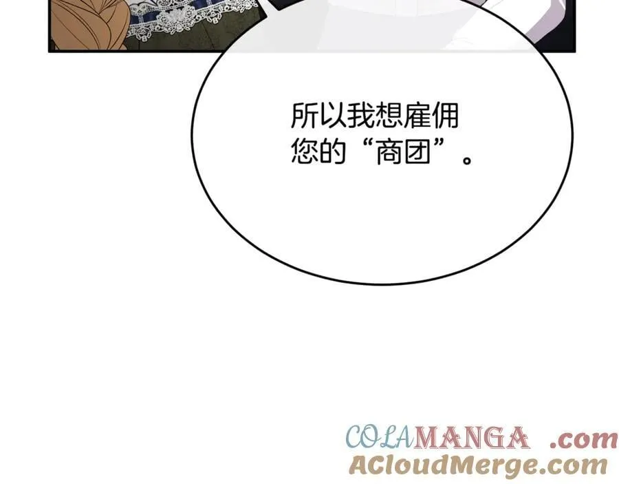 第99话 和重要的人规划未来76