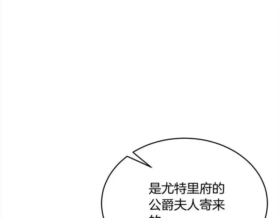 第81话 我至高无上的朋友41