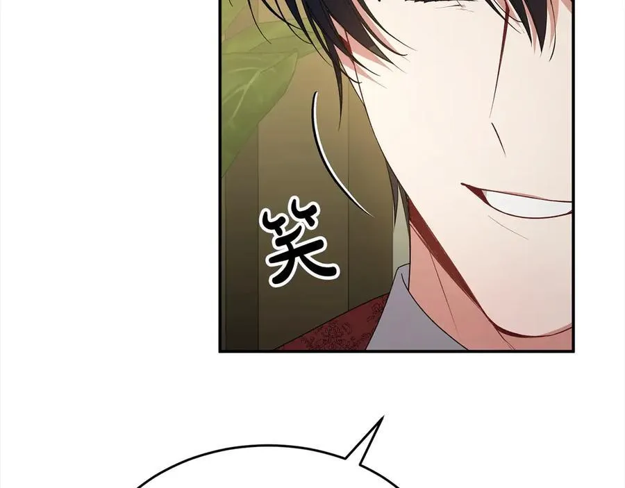 第97话 姐姐担心我97