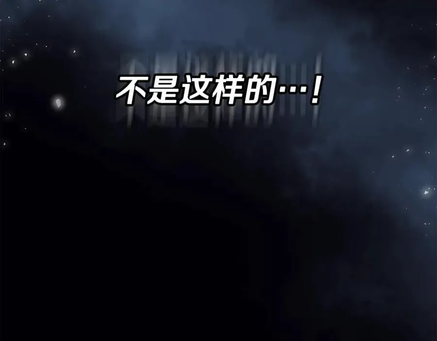第105话 雨夜出走186