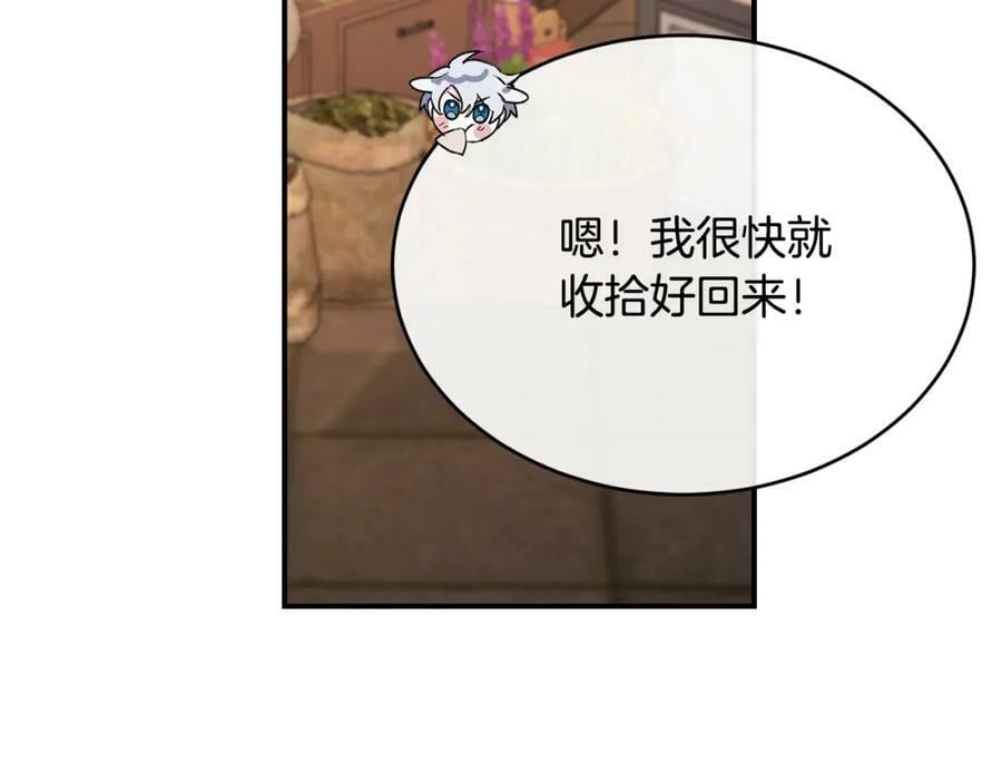 第35话 想要奖励吗？173