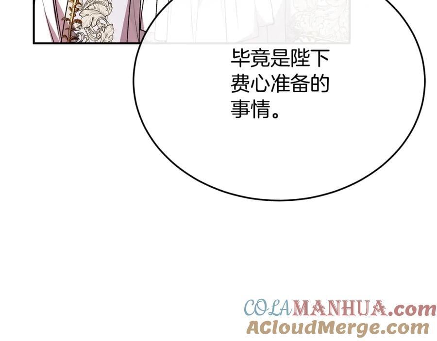 第56话 浪漫的男人164