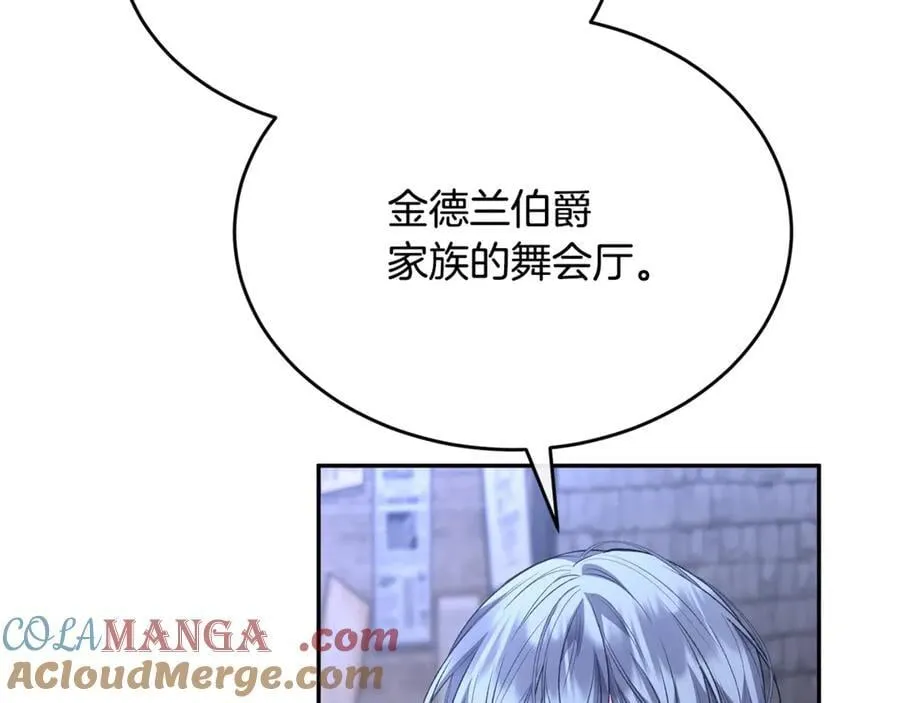 第101话 被骗了96