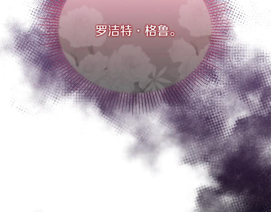 第57话 赠礼210