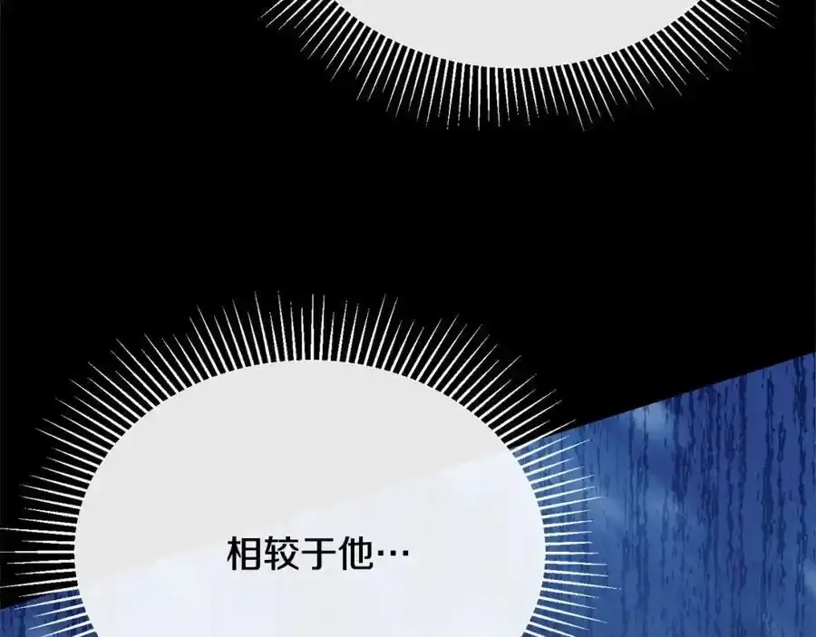 第75话 一同出发187