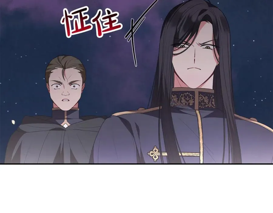 第109话 野心太大27