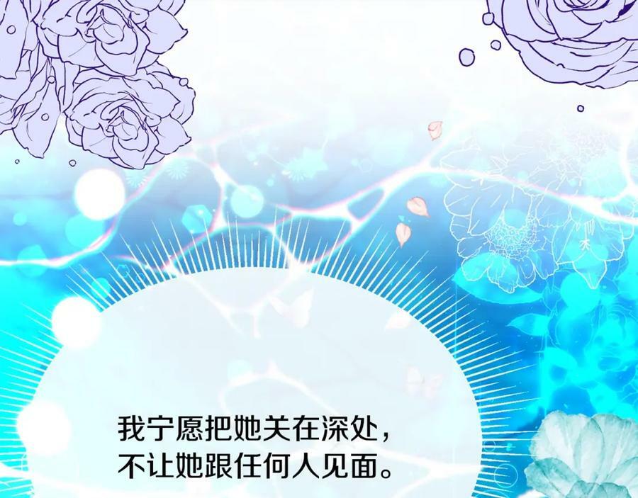 第40话 殿下的心思65