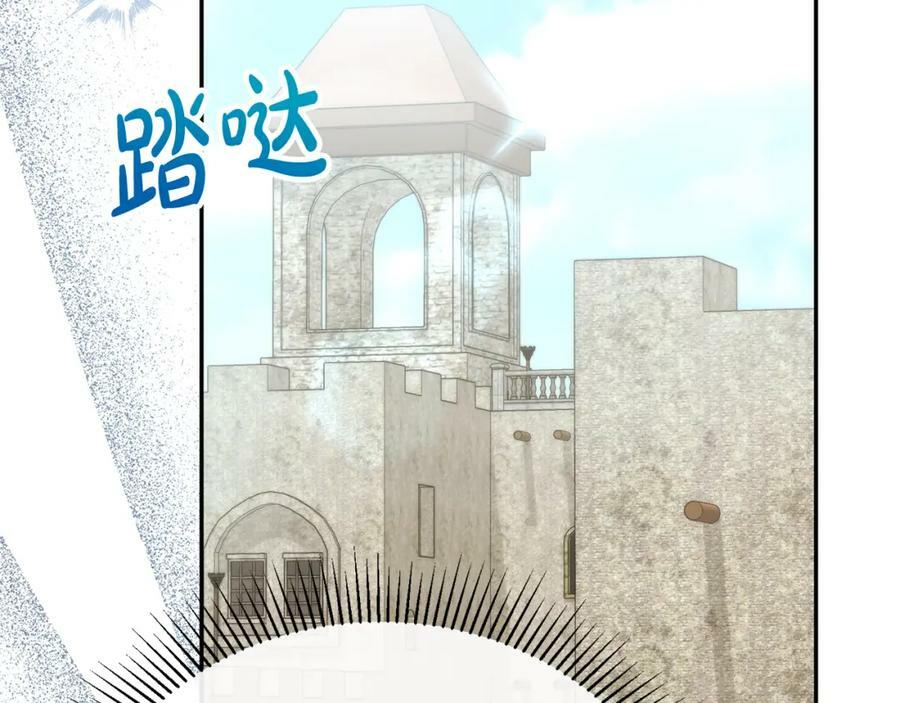 第52话 该负责的是谁？193