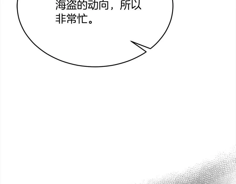 第85话 冒牌货162