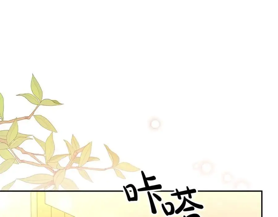 第68话 成人礼74