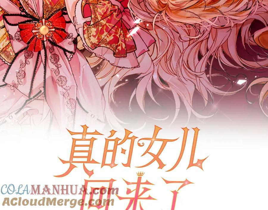 第41话 代价28