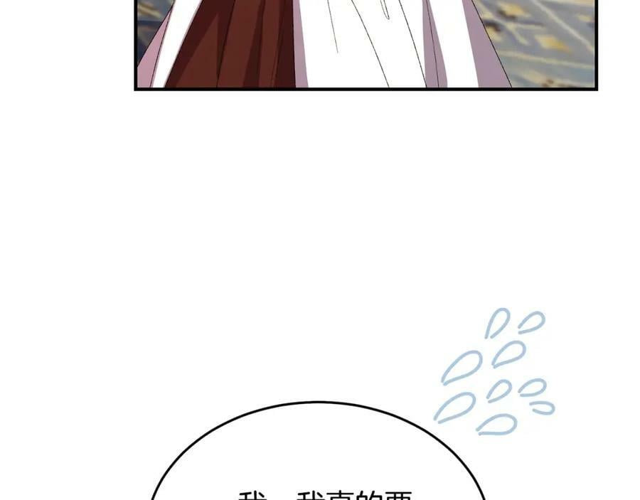第39话 黑化边缘75