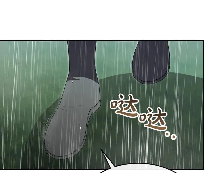 第105话 雨夜出走145