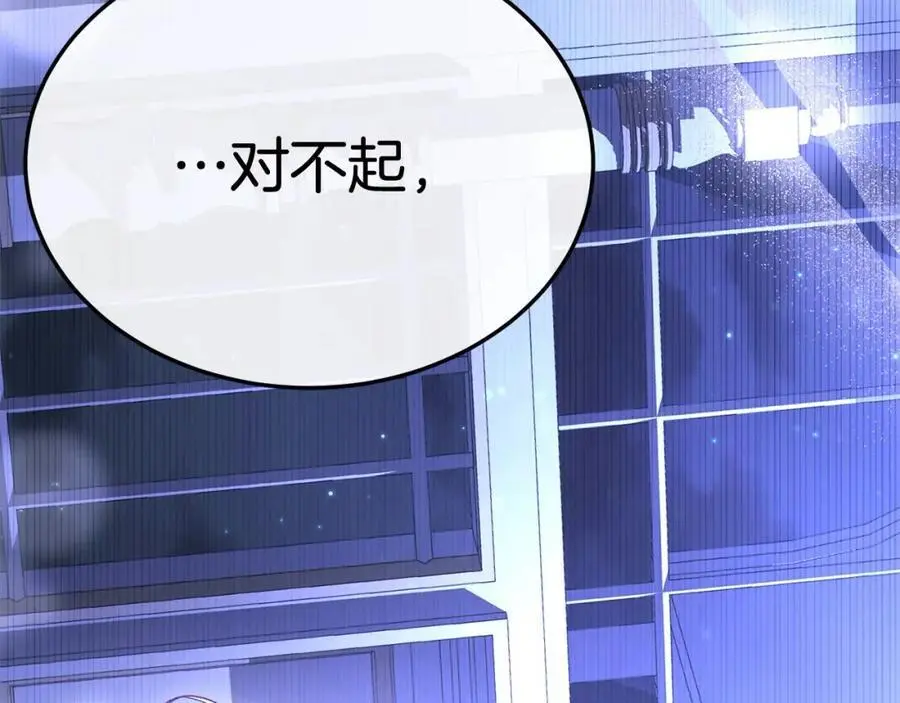 第76话 对不起217