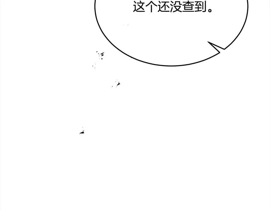第96话 我珍视的人117