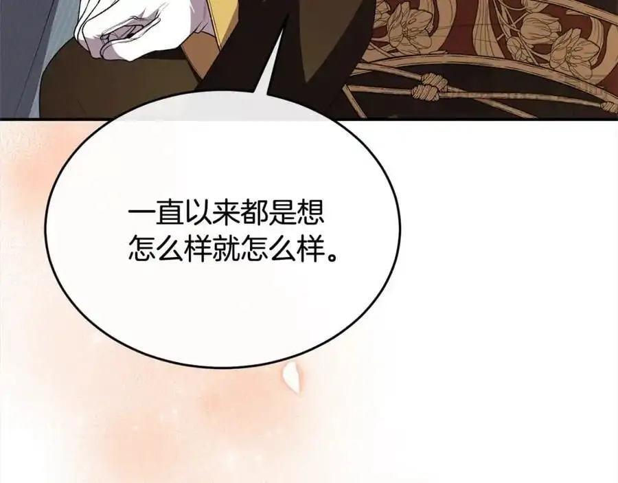 第79话 动摇49
