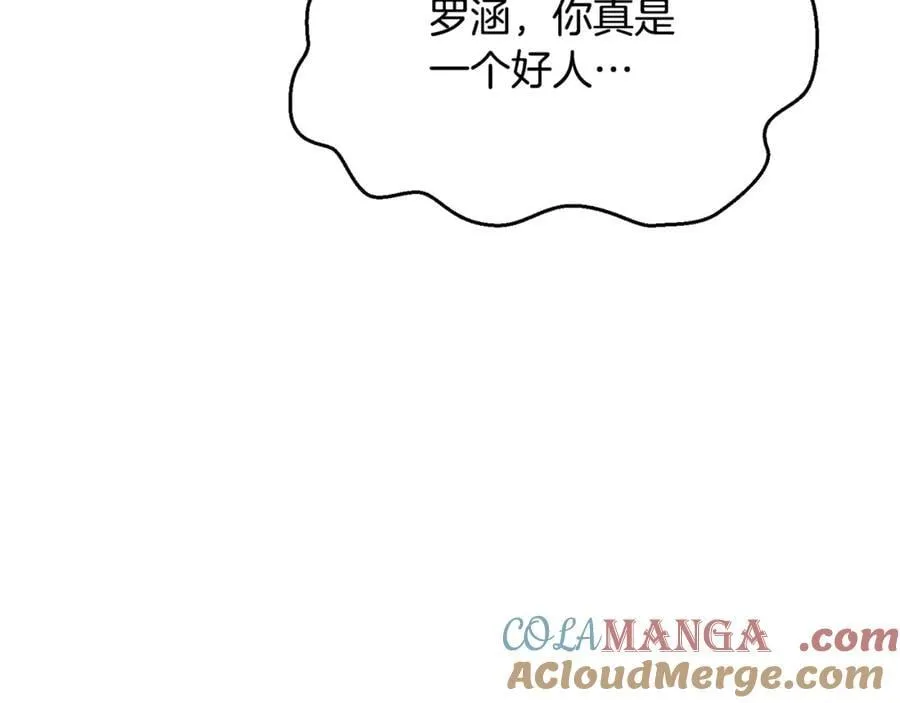 第102话 酒后表白192