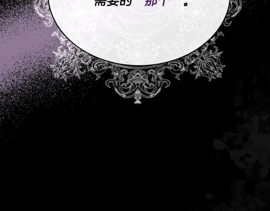 第36话 联手97