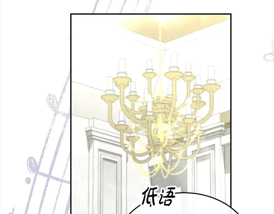 第91话 生日舞会153