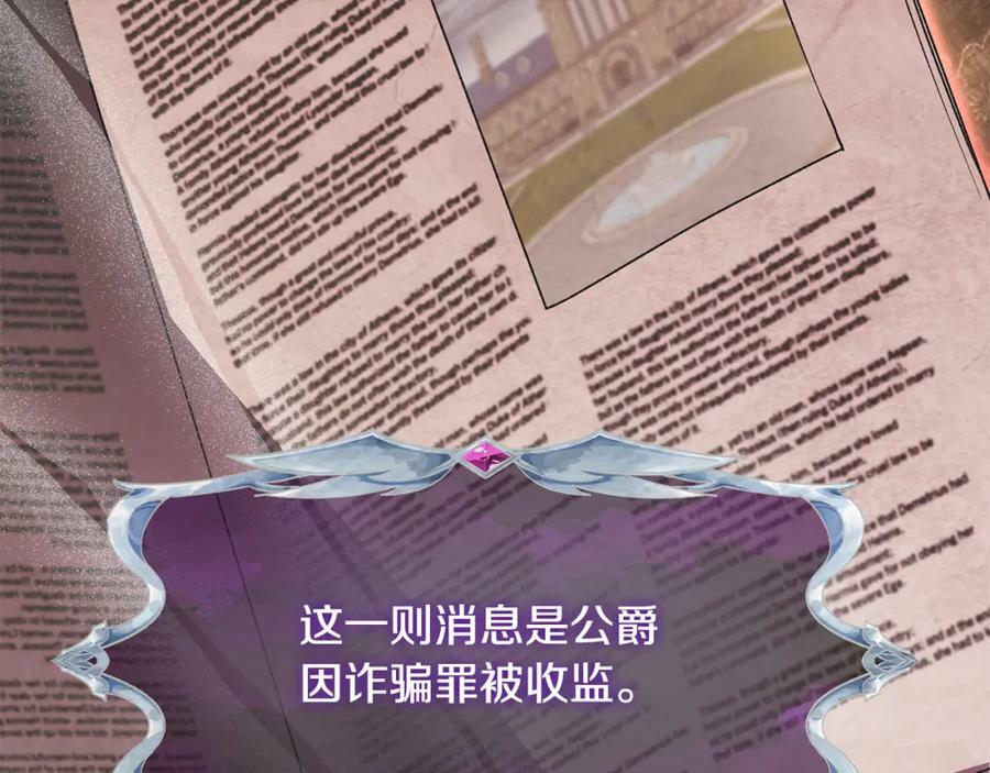 第52话 该负责的是谁？22