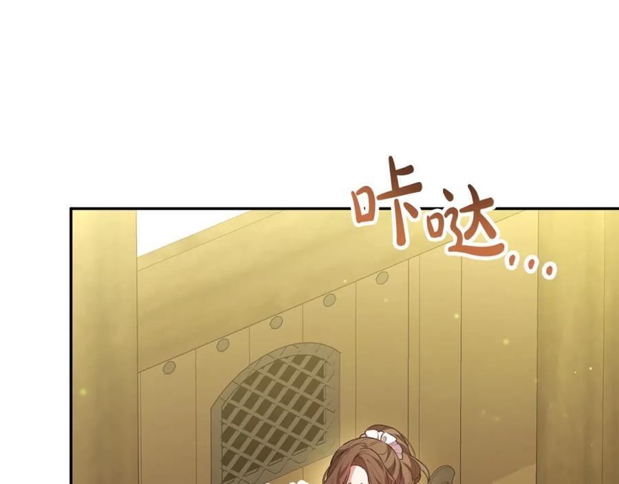 第58话 强迫出嫁？37