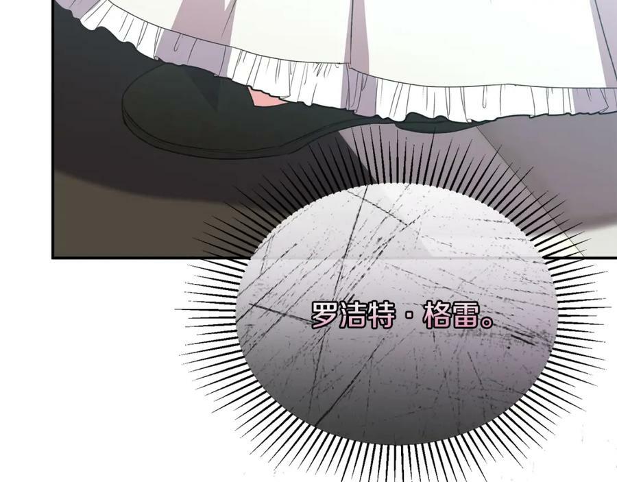 第54话 肤浅之人194