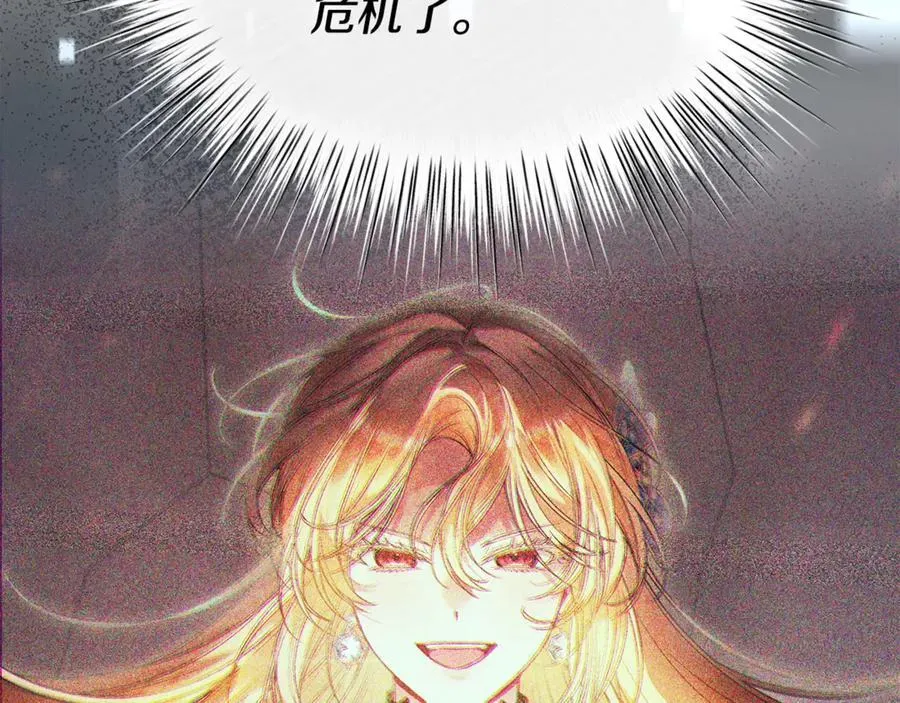 第105话 雨夜出走23