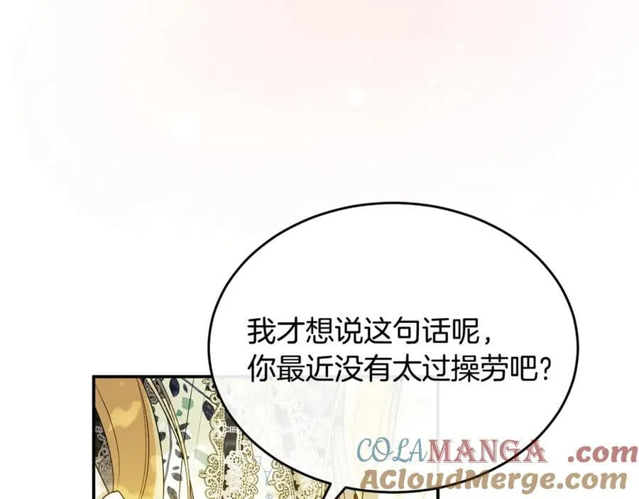第100话 安慰奶狗弟弟68
