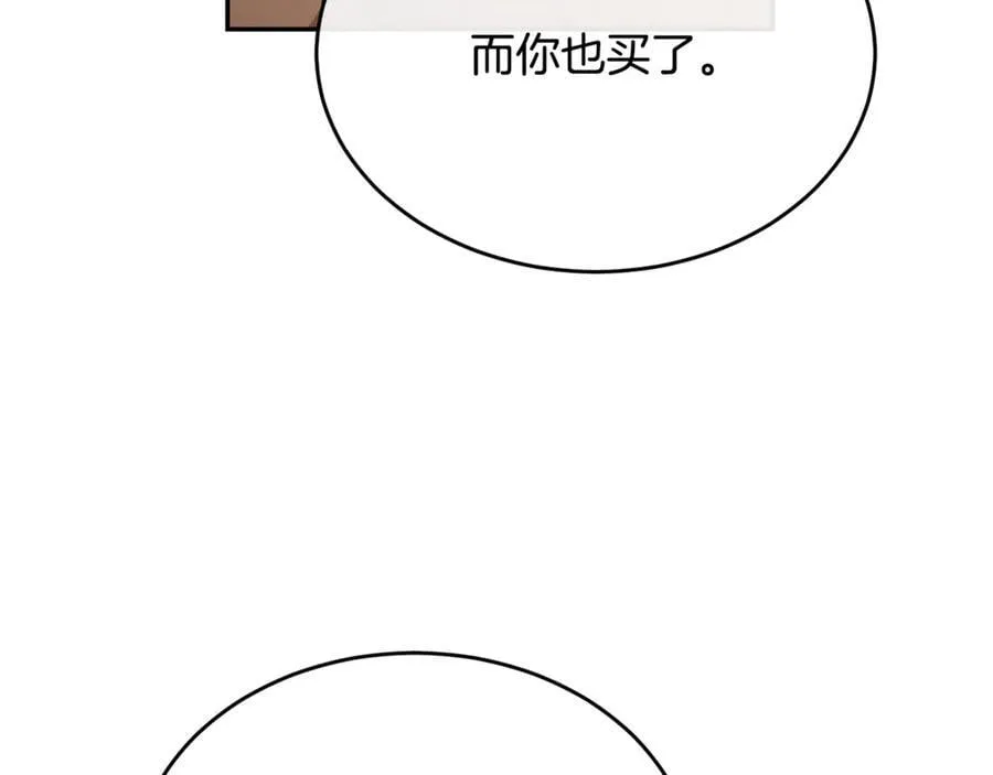 第109话 野心太大118