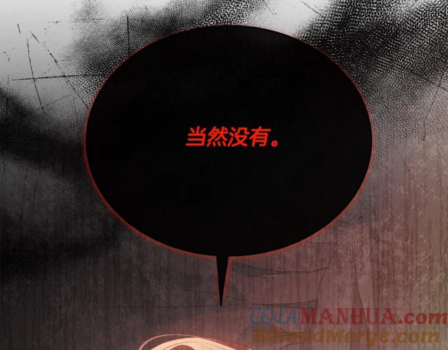 第62话 无聊的爱情剧56