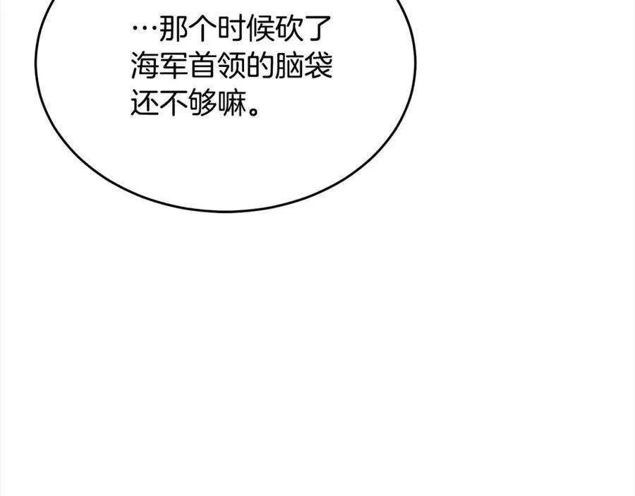 第83话 分手？63