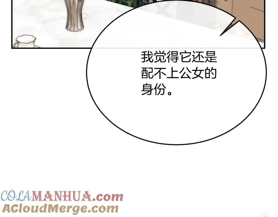 第54话 肤浅之人156