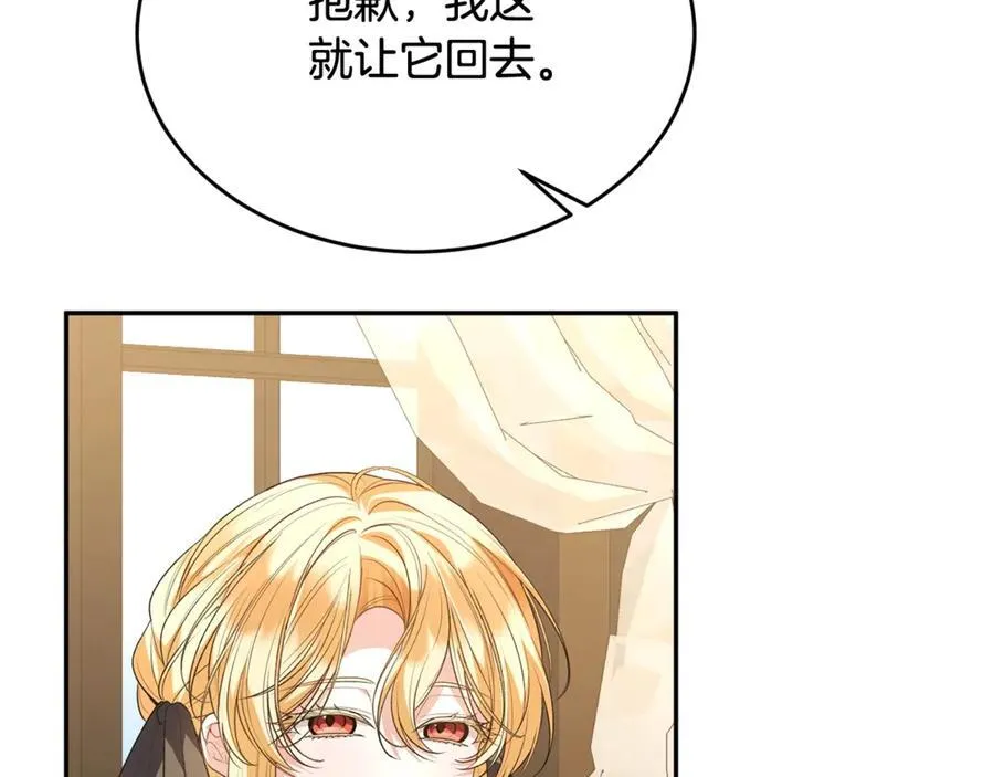 第95话 想要得到姐姐233