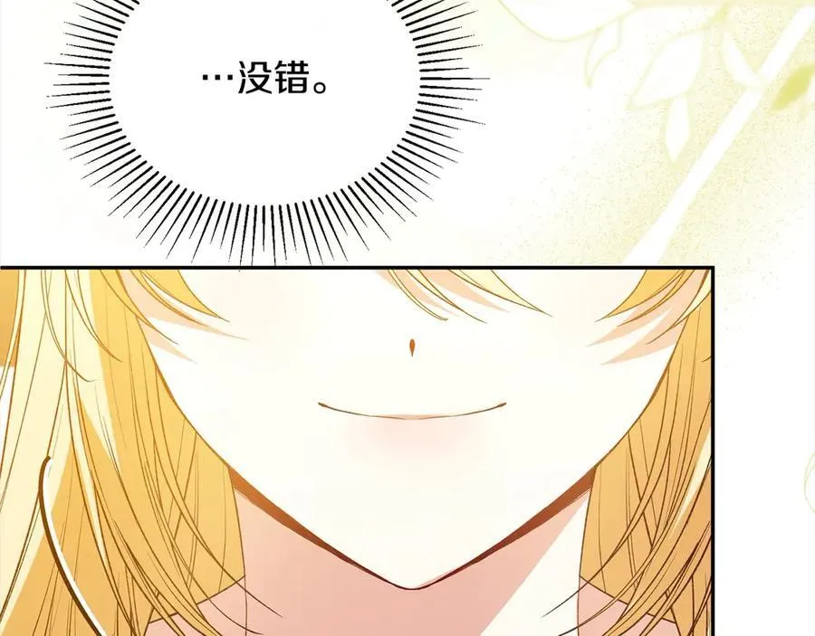 第91话 生日舞会45