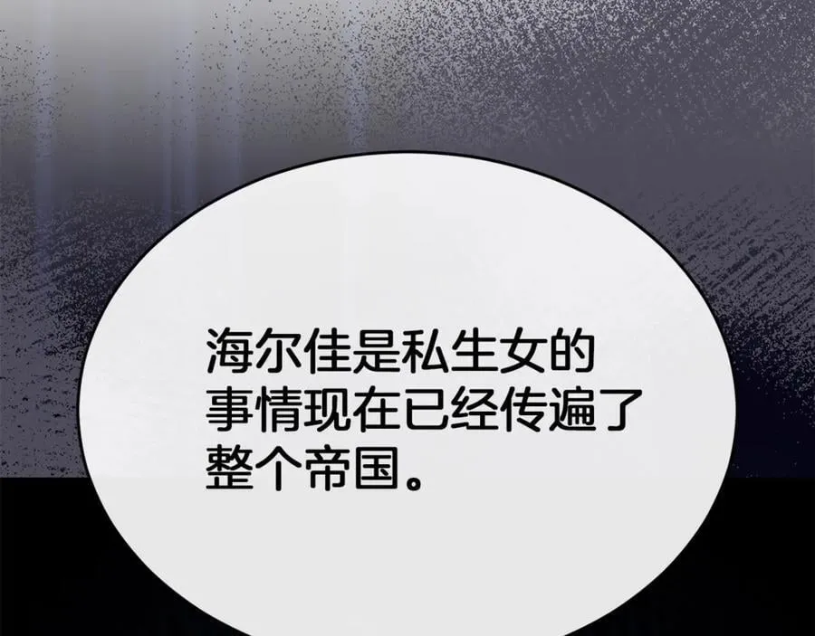第108话 真心的祝愿15