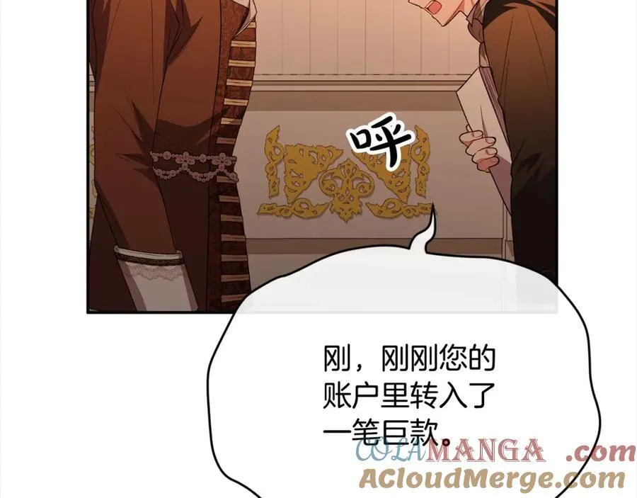 第83话 分手？76
