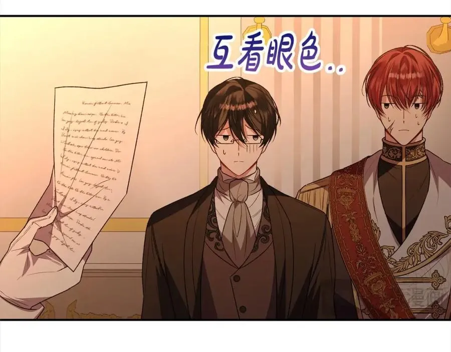 第83话 分手？91