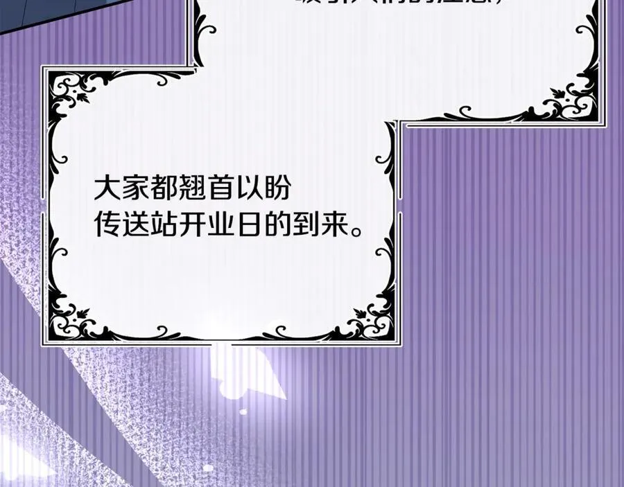 第100话 安慰奶狗弟弟99