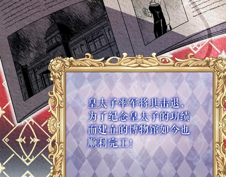 第56话 浪漫的男人99