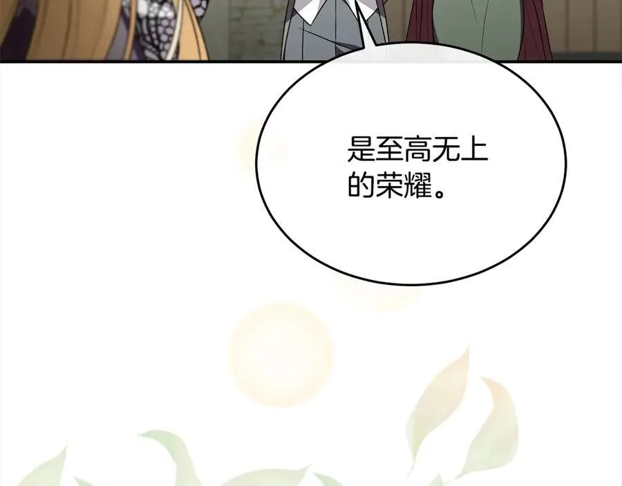 第90话 精灵世界13