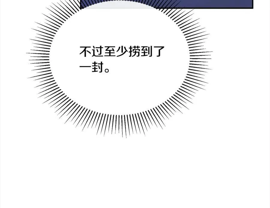 第85话 冒牌货195