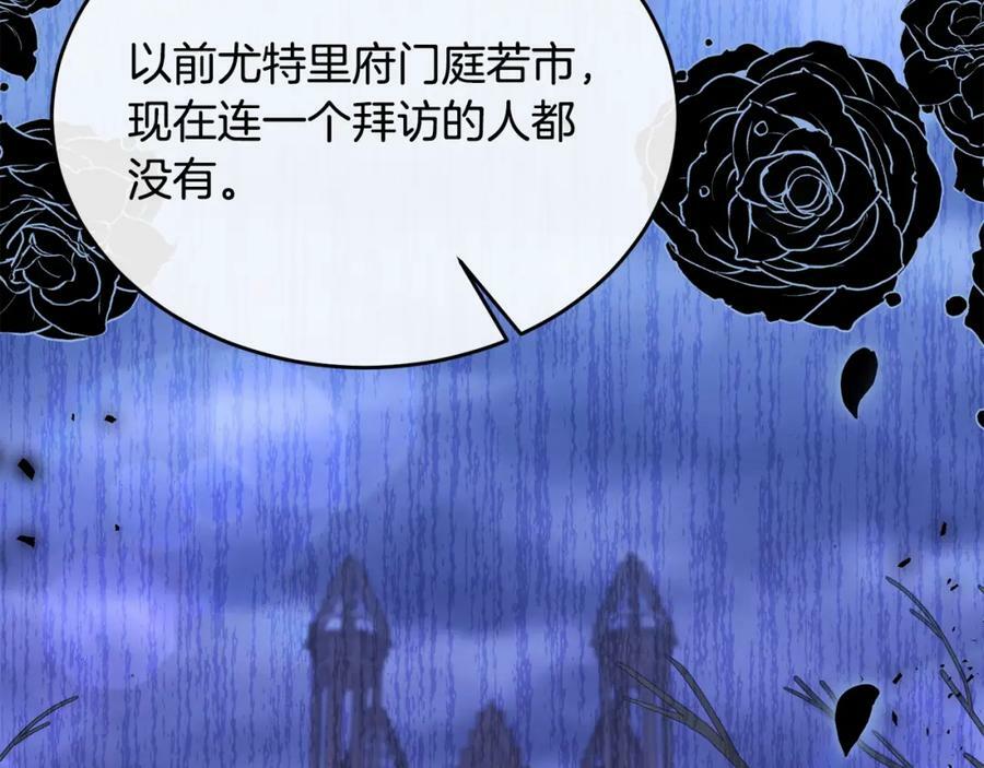 第36话 联手19