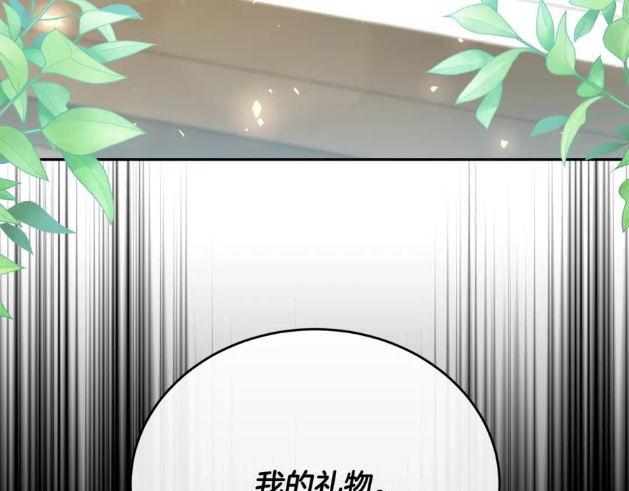 第63话 妹妹的好戏5